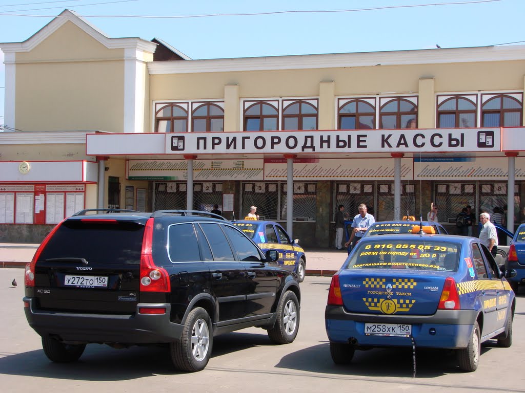 Такси вас ждет!