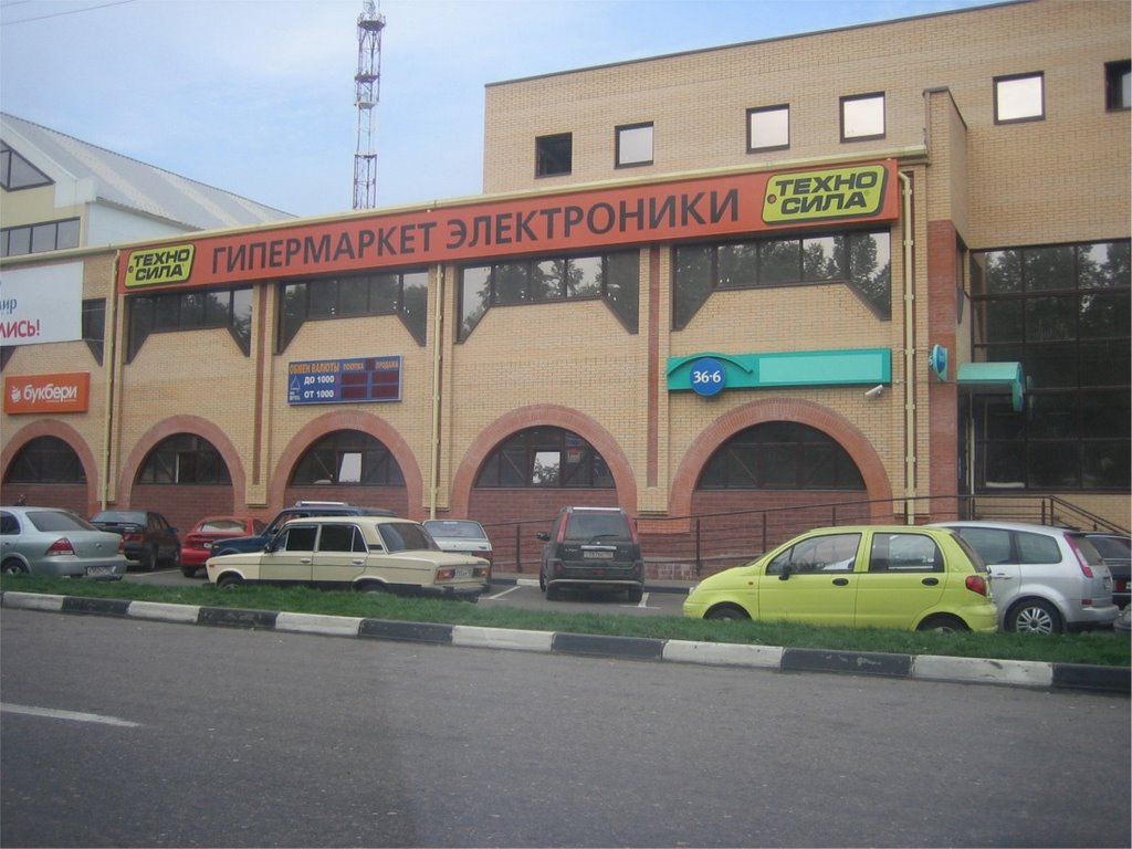 The new Shopping Centre, with toys for both small and big boys!