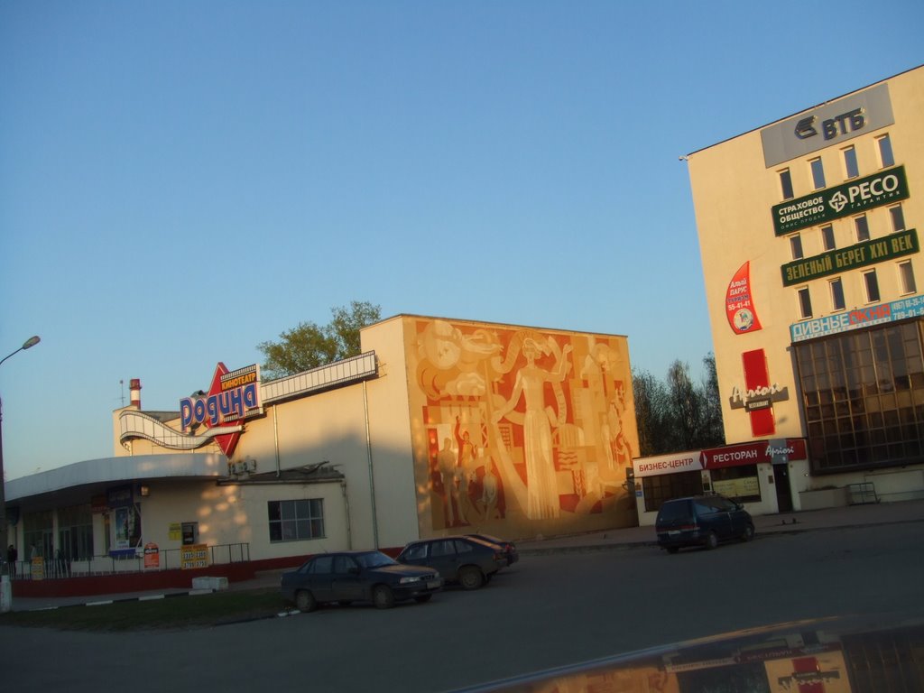 Kinoteatr Rodina