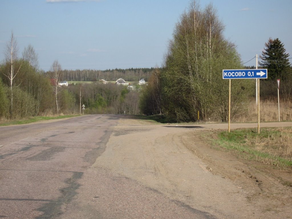 а у нас своё Косово есть, без албанцев