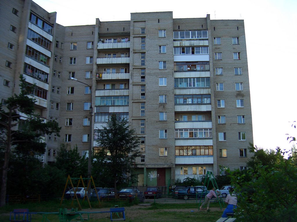 Заветы Ильича марата д1