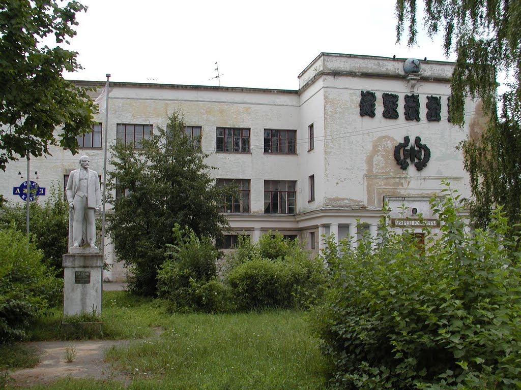 ДК им.Строгалина