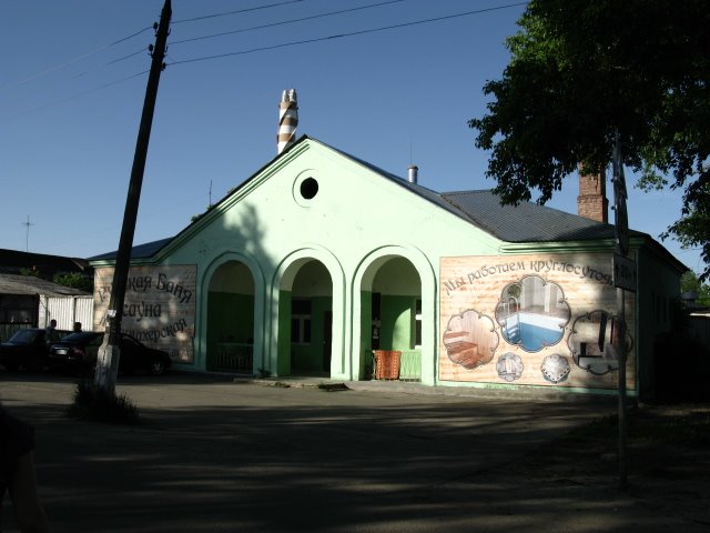 поселковая баня