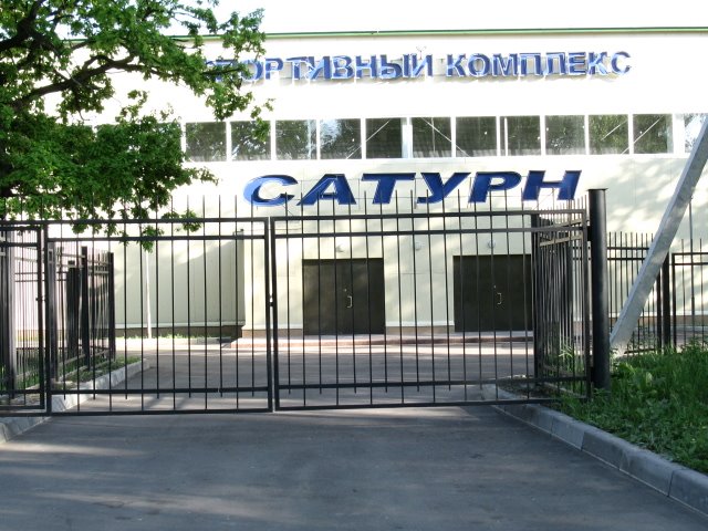 новостройка поселка- сдано в 2008 году