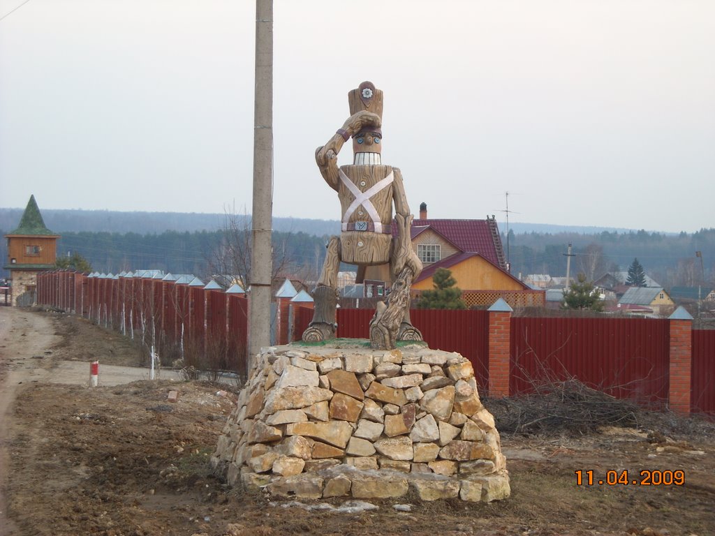пост №1