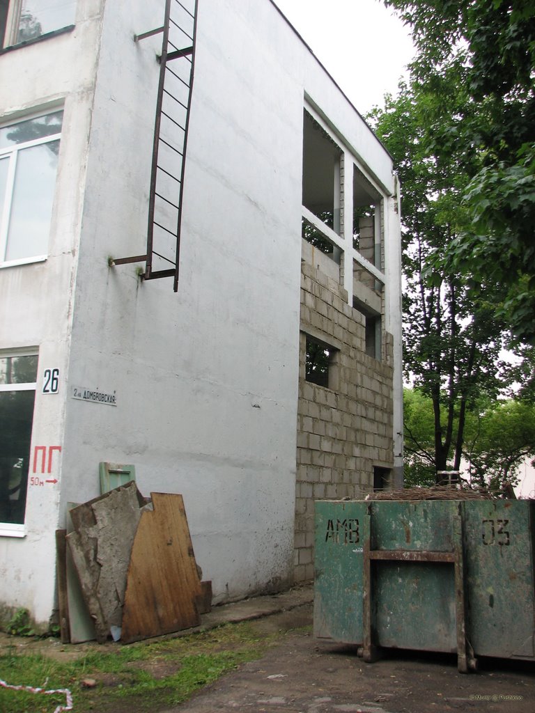 School #5 under reconstruction / Ремонт школы № 5