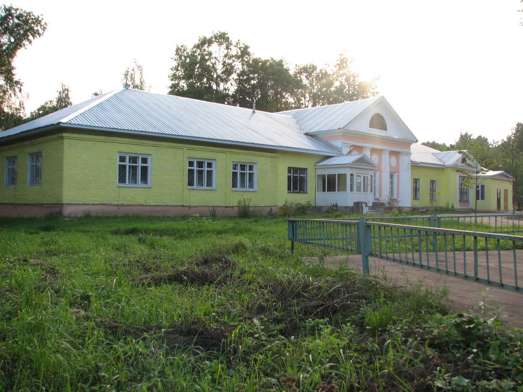 Tubercular clinic / Тубдиспансер
