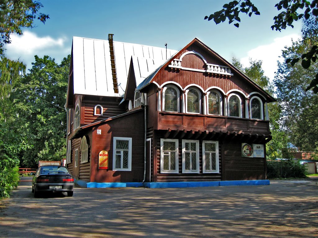 Краеведческий музей.