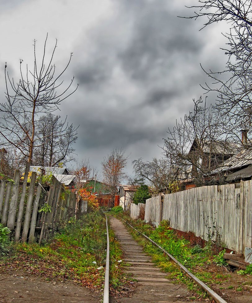 Колея.