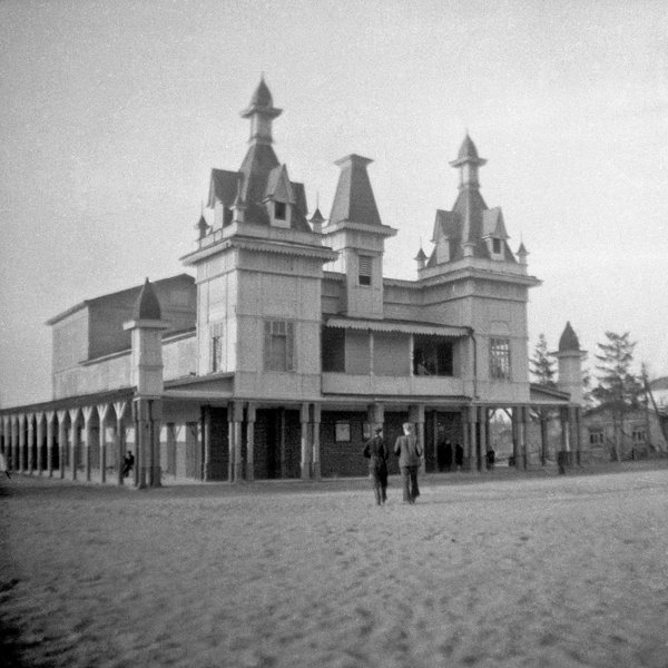 Кинотеатр. 1950 г.