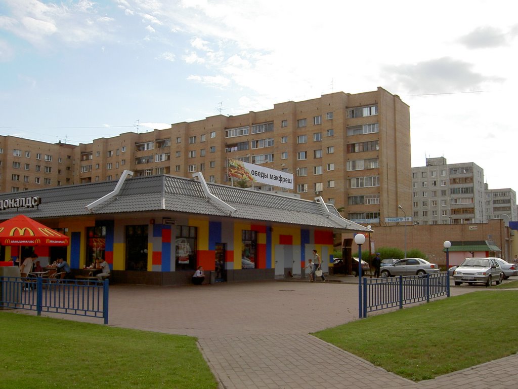 Макдоналдс 07.2007