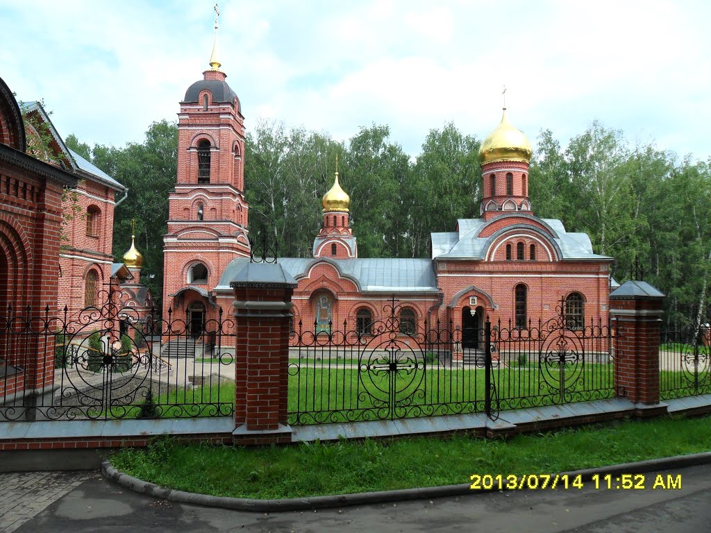 Храм Михаила Архангела (Пущино)