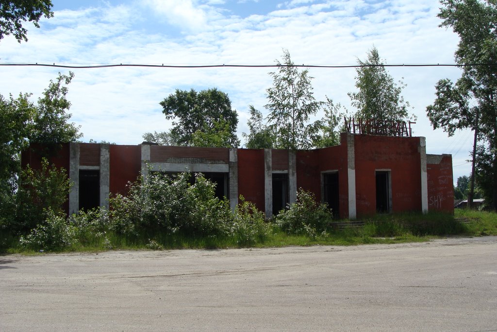 Радовицкий