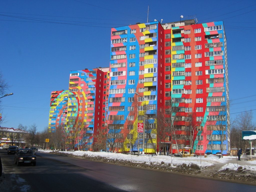 Раменское, Московская обл.