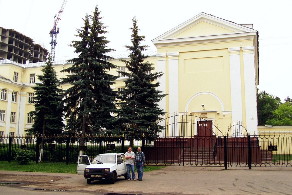 Школа N5, Раменское