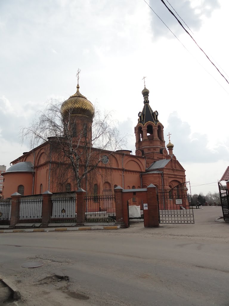Раменское
