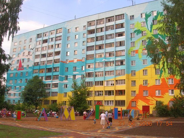 город Раменское Московская обл