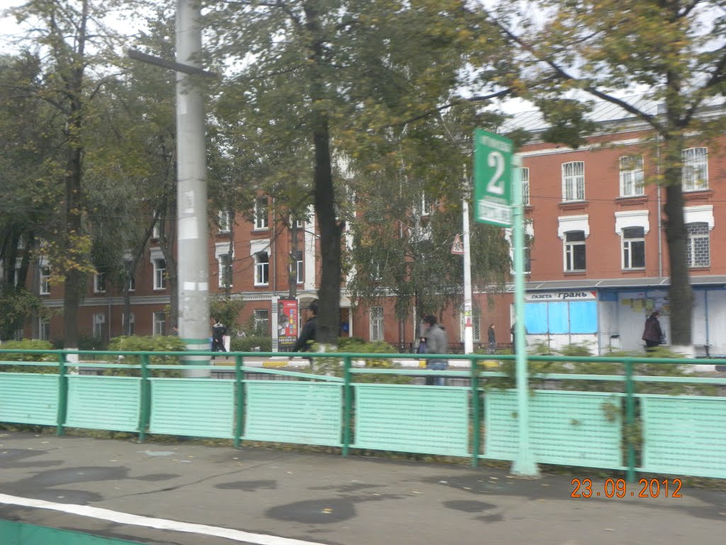 платформа- 2