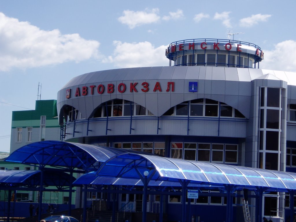 Автовокзал