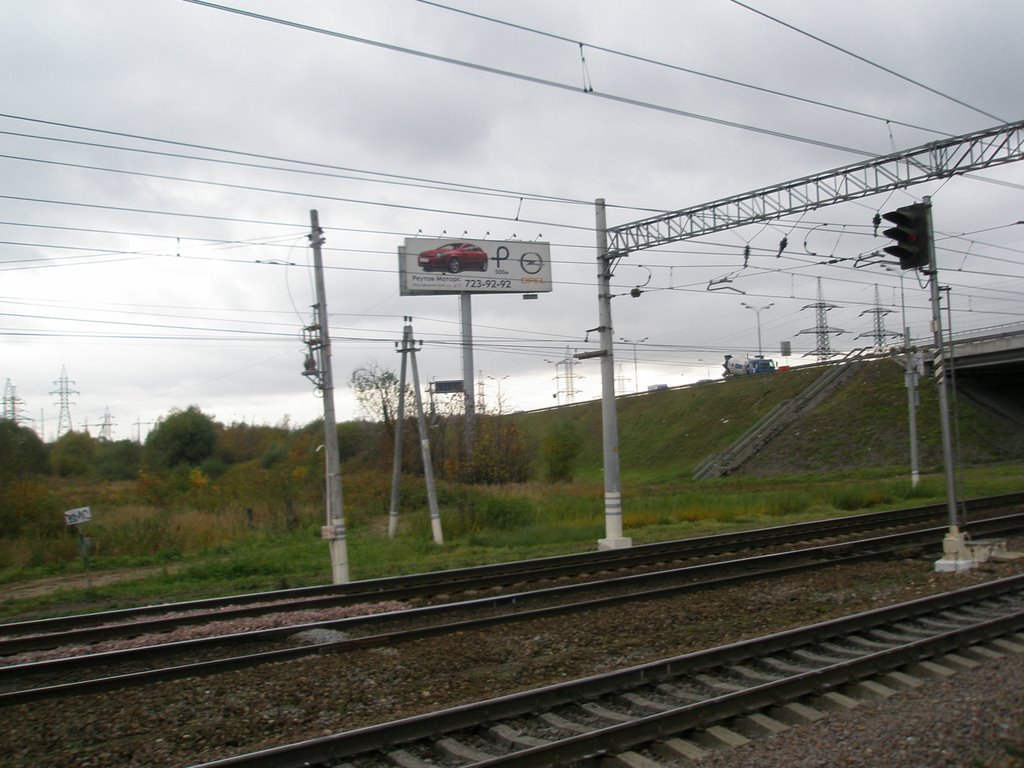 Реутов