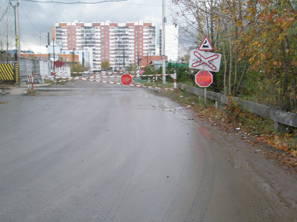 Реутов