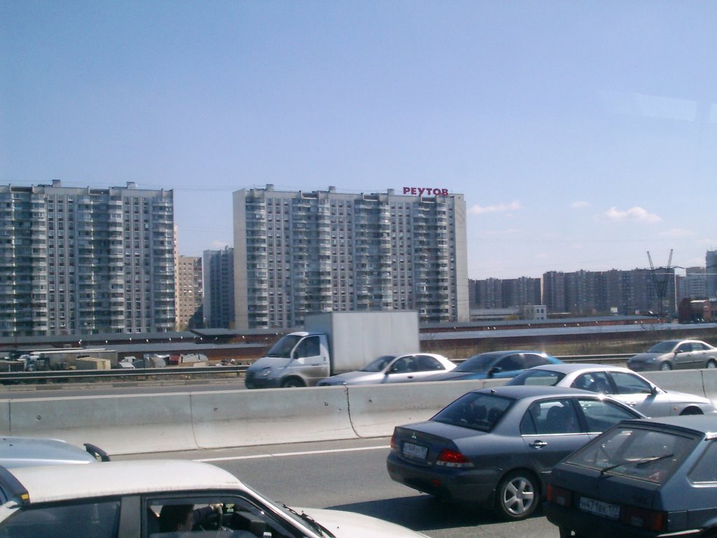 Реутов