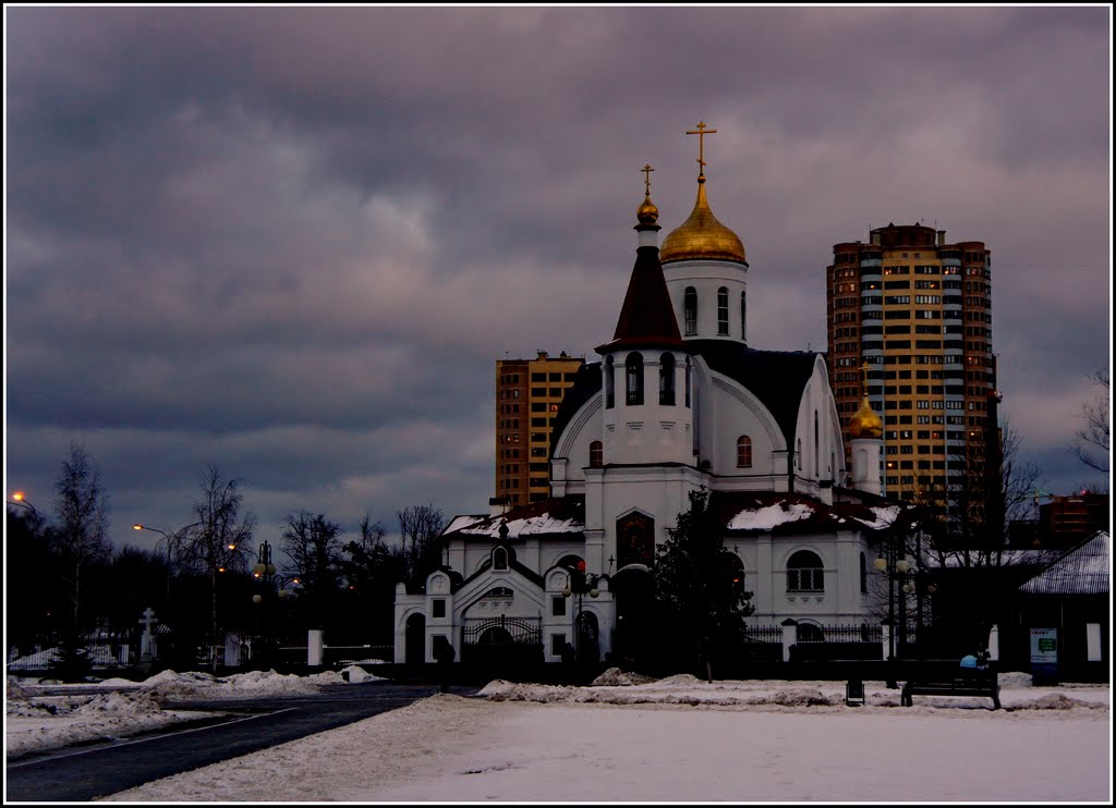 Церква