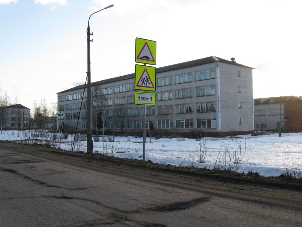 МГРТ