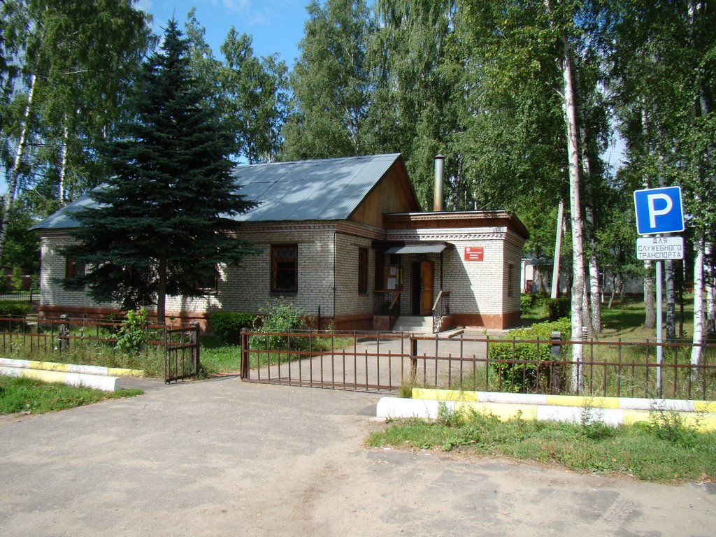 Администрация городского поселения Родники Московской области, Раменского района