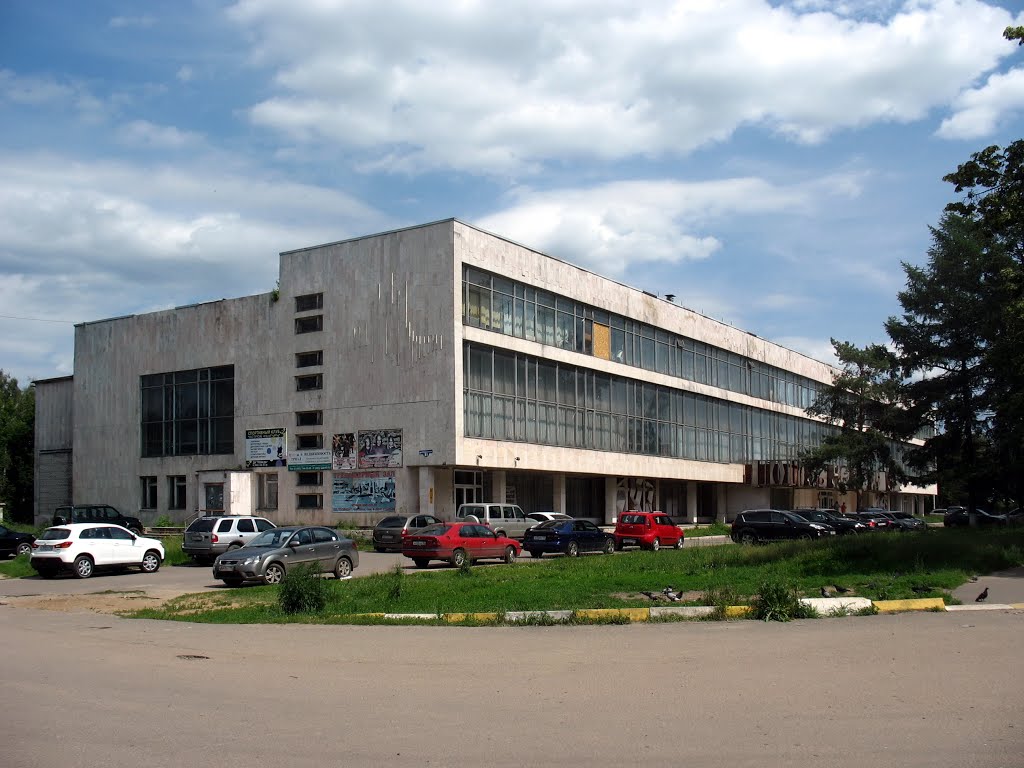 Дворец культуры в Удельной