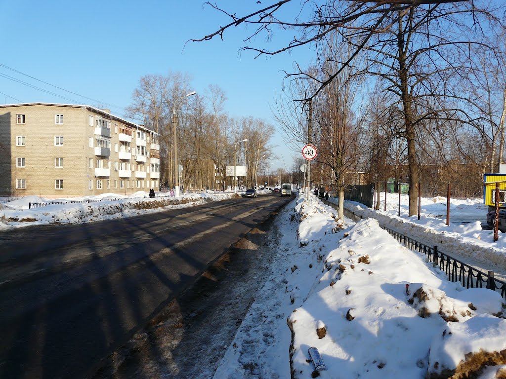 Рошаль,улица Советская.