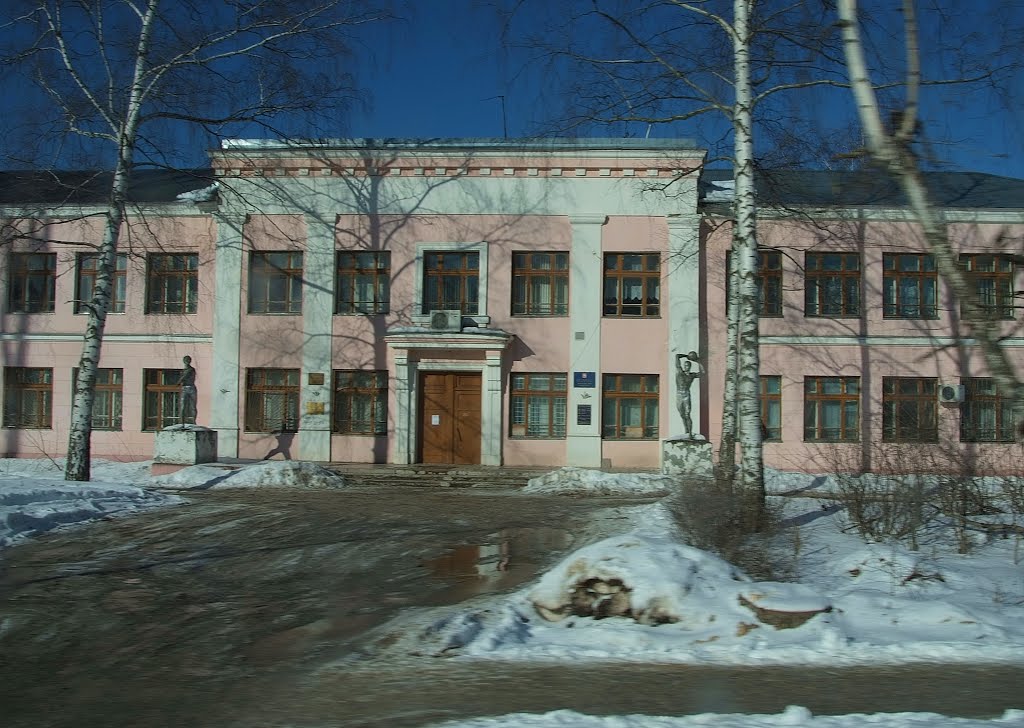 Рошаль