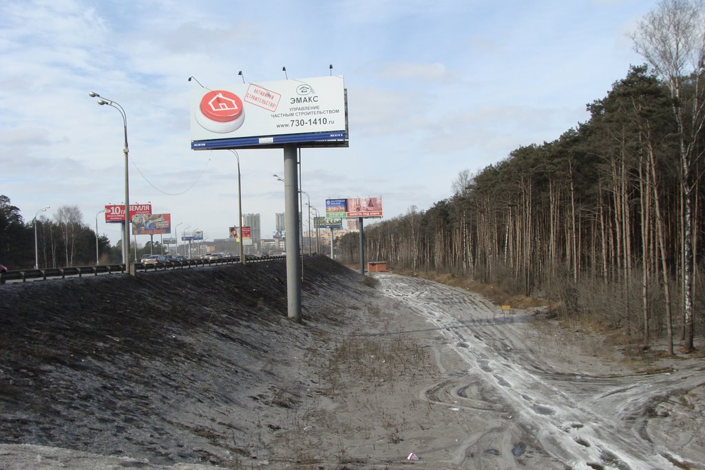 Красногорский район, Московская область