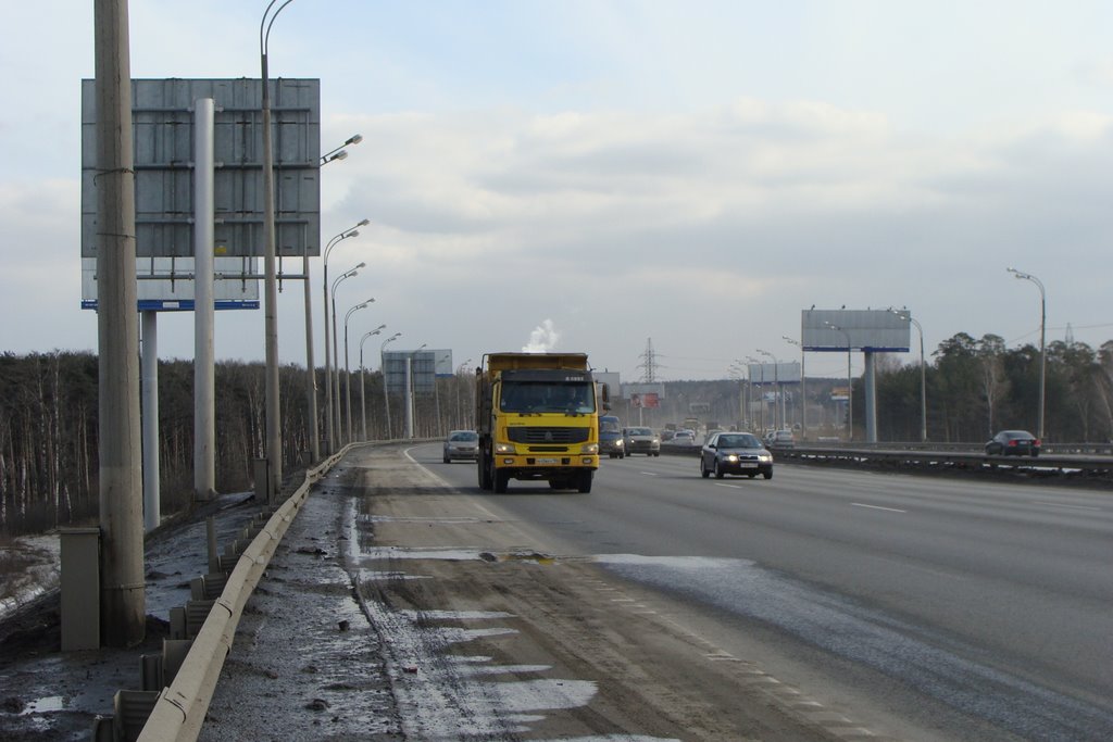 Красногорский район, Московская область