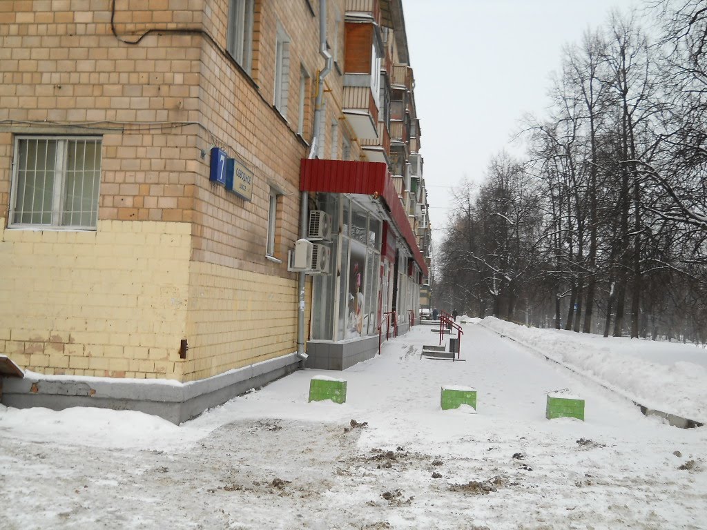 пос.Рублёво Обводное шоссе