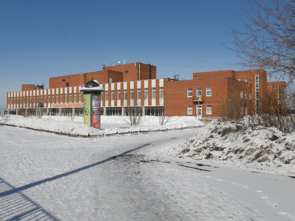 Рублево. Дом культуры. House of culture