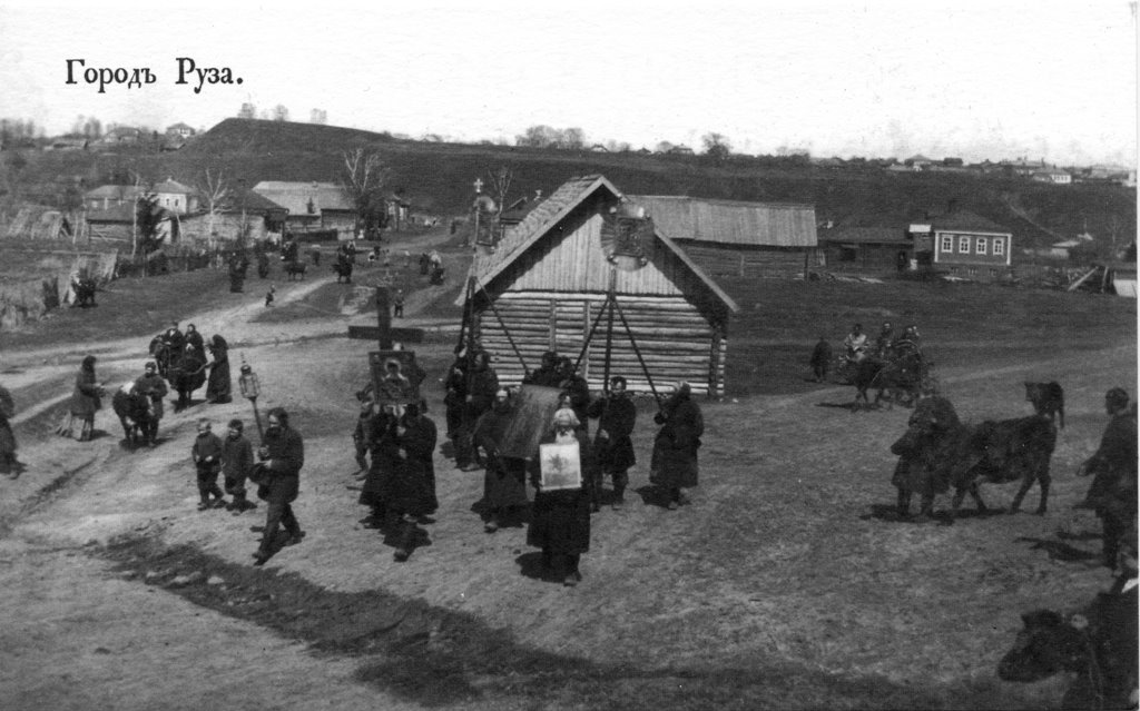 Заречье, 1904 г.