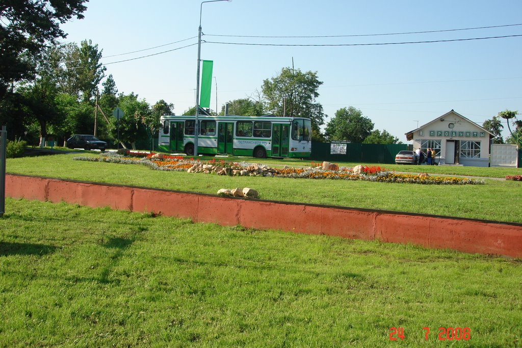 Иван Гора