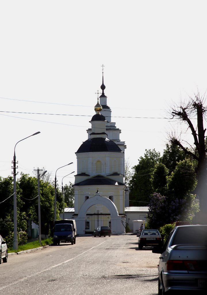 Руза.