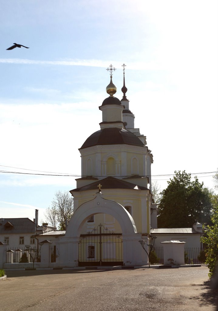 Руза.
