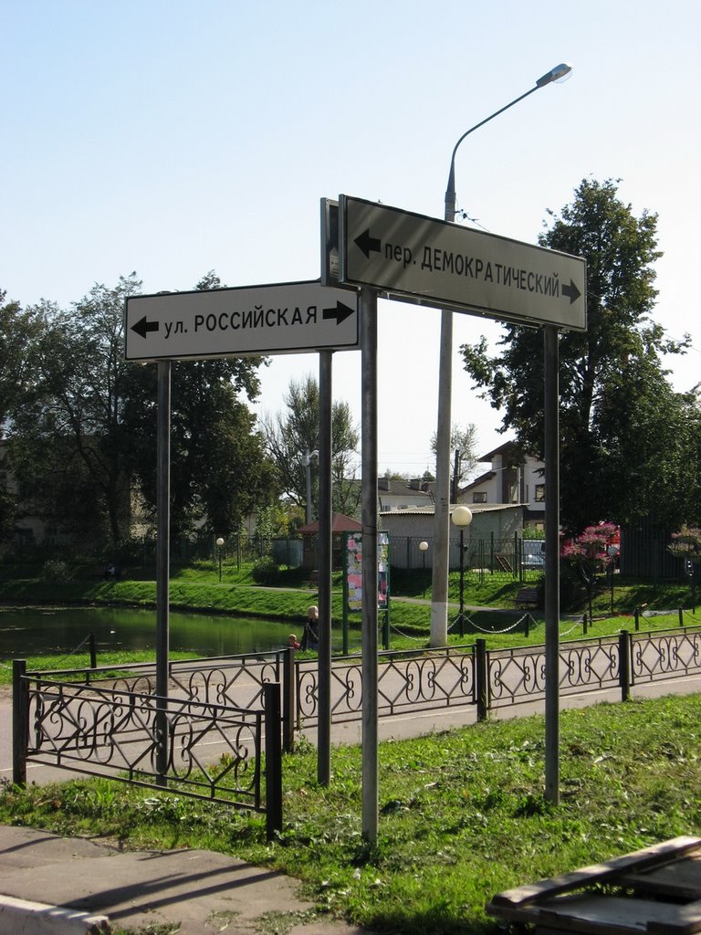 Пересечение