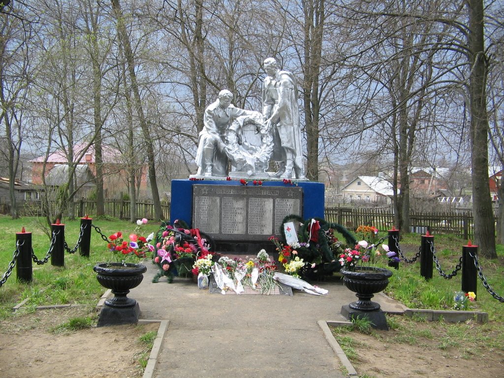 Братская могила / Soldiers burial Place