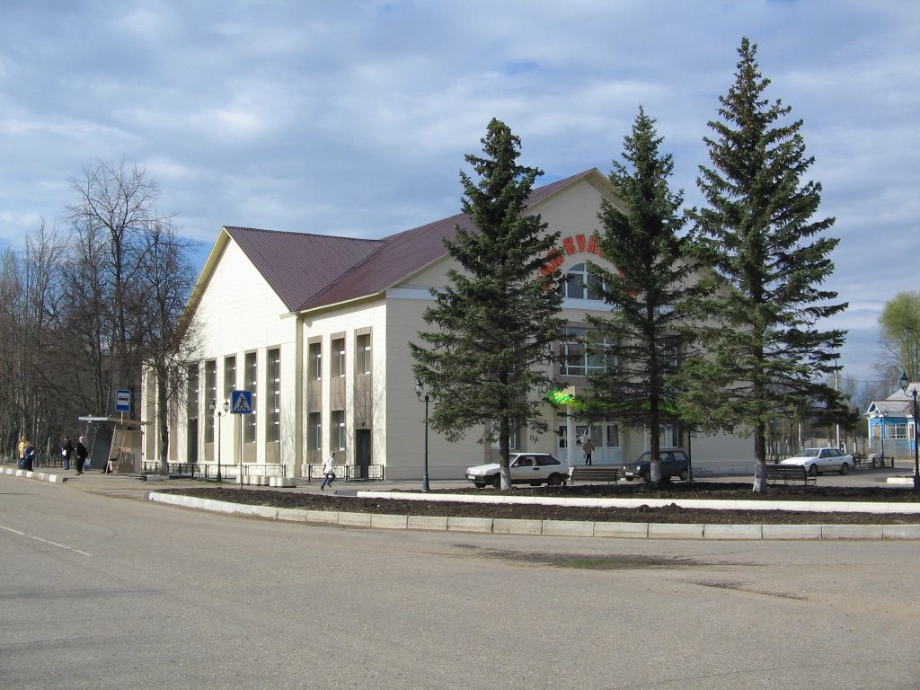 Дом культуры / Recreation Centre