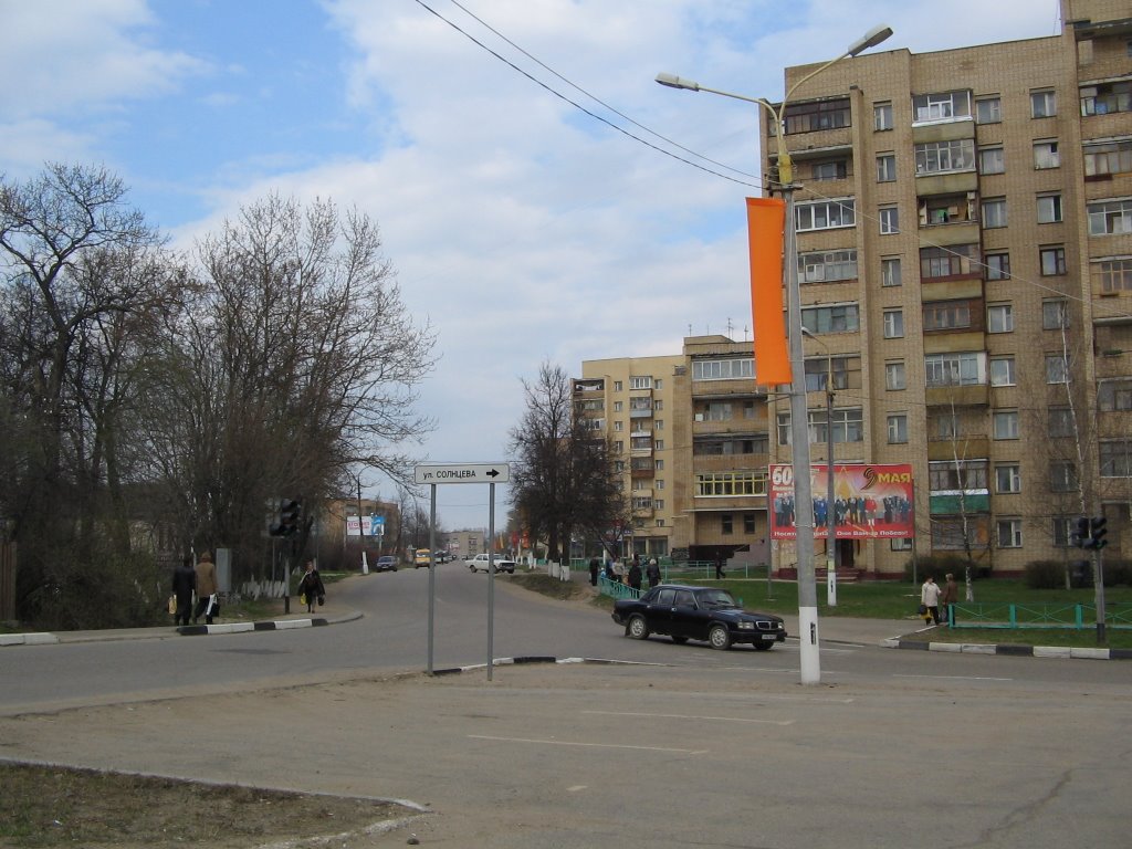 Светофор у администрации / Traffic light at Administration