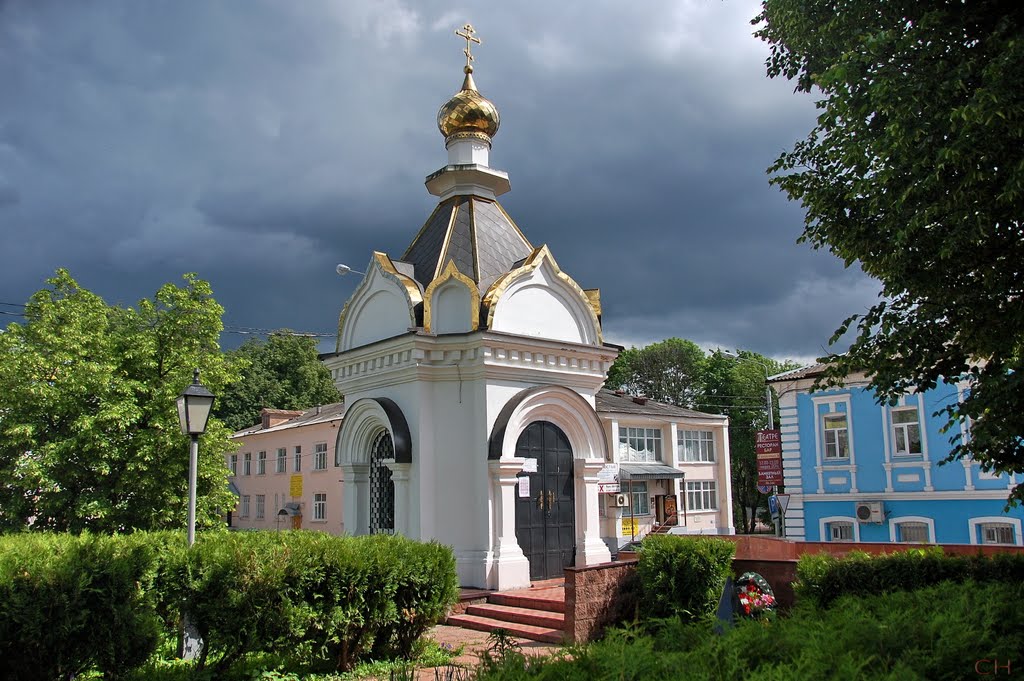 Руза. Часовня Пантелеимона