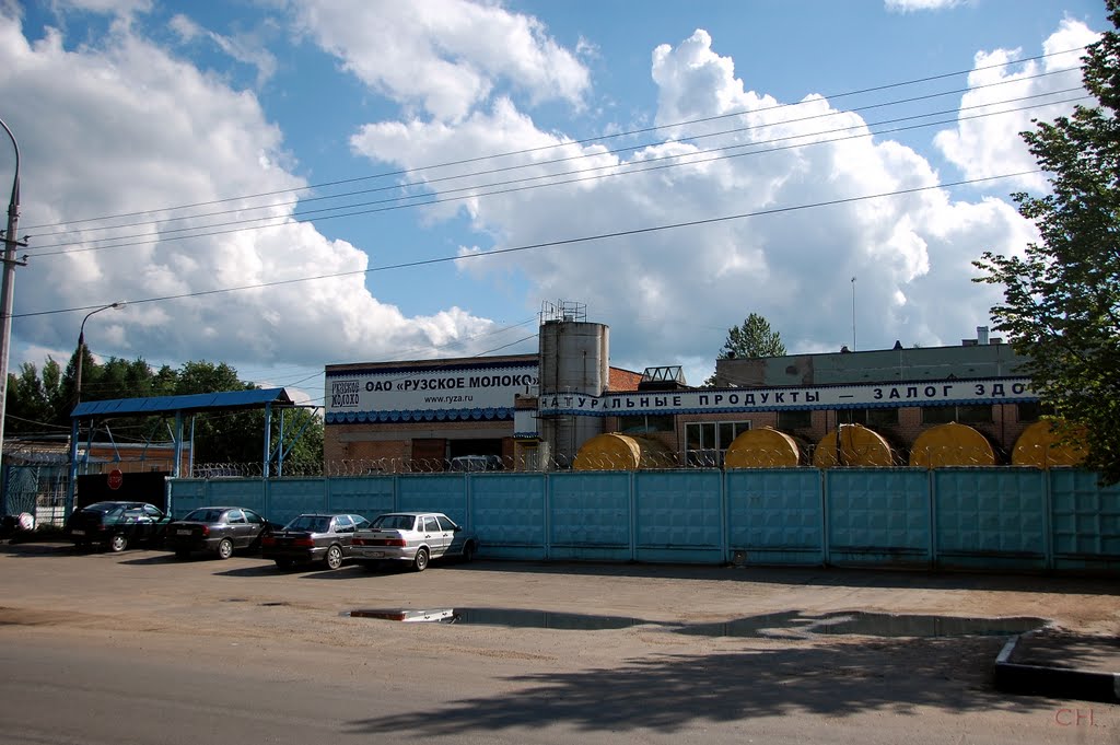 Руза. Рузское молоко