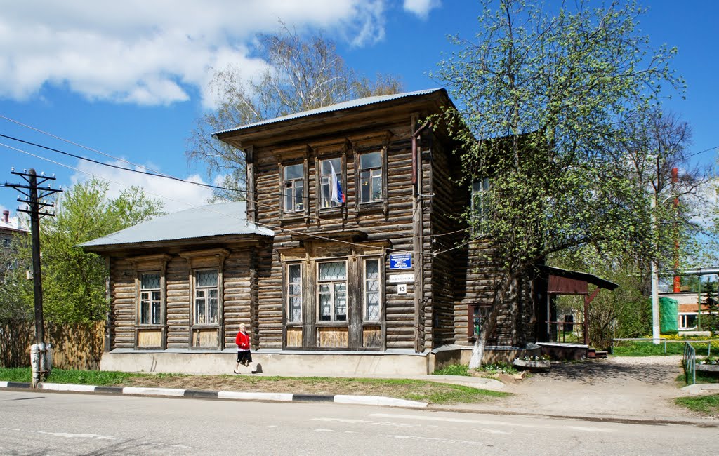 Руза, Центр детского творчества