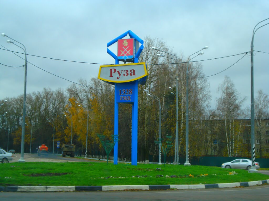 Ось і Руза