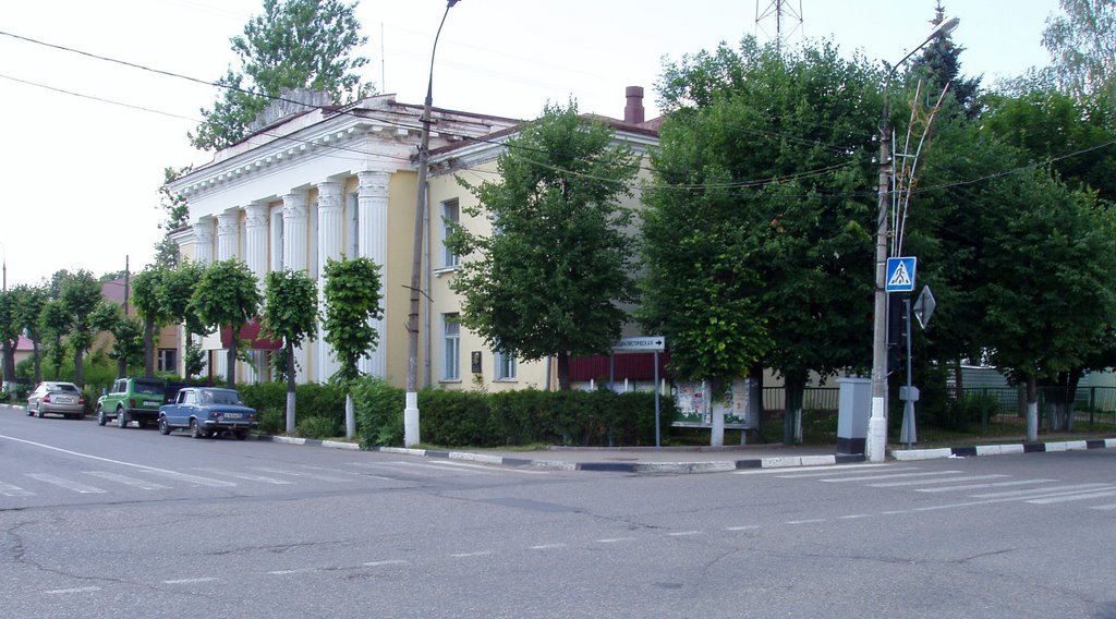 Руза. Дом культуры на Социалистической улице