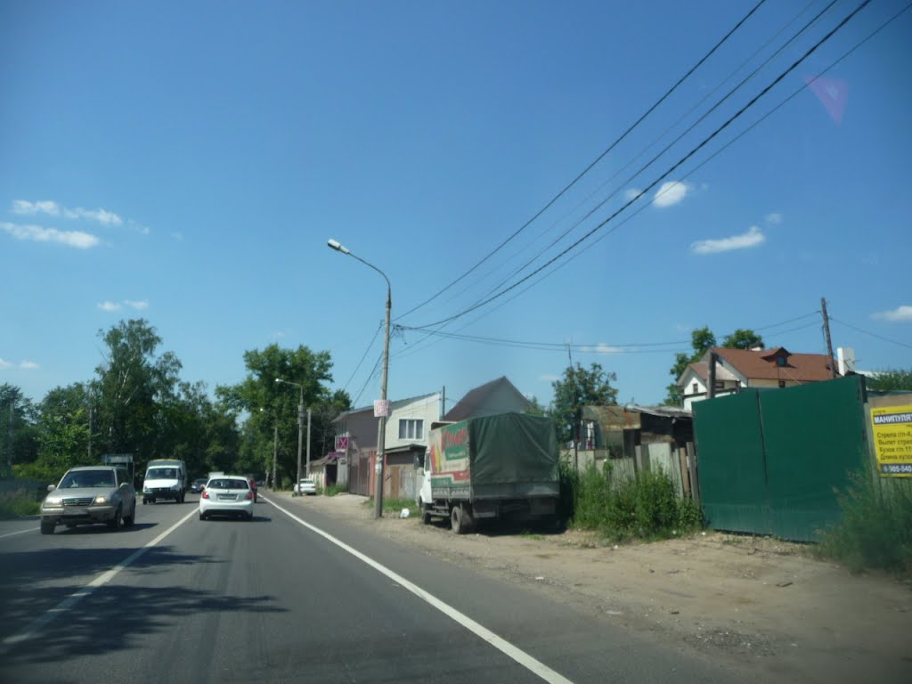 Носовихинское шоссе. Балашиха.